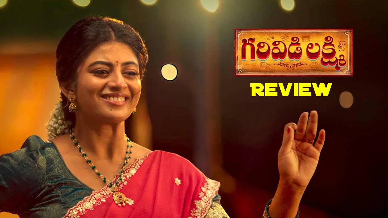 garividi lakshmi telugu movie review anandhi