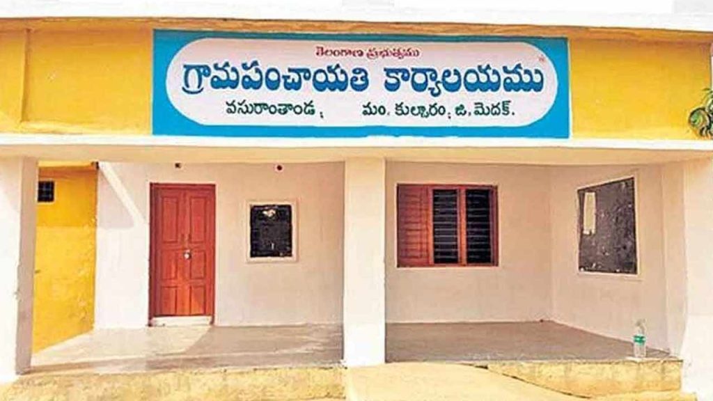 Gram Panchayat