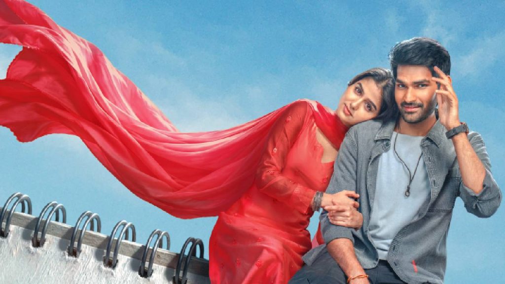 Itlu Arjuna Movie