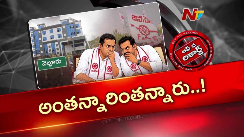 Janasena