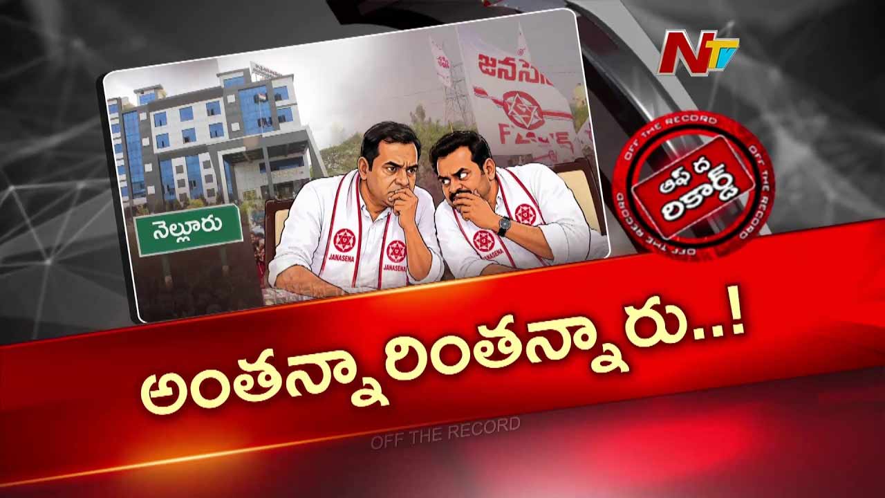 off the record over nellore janasena