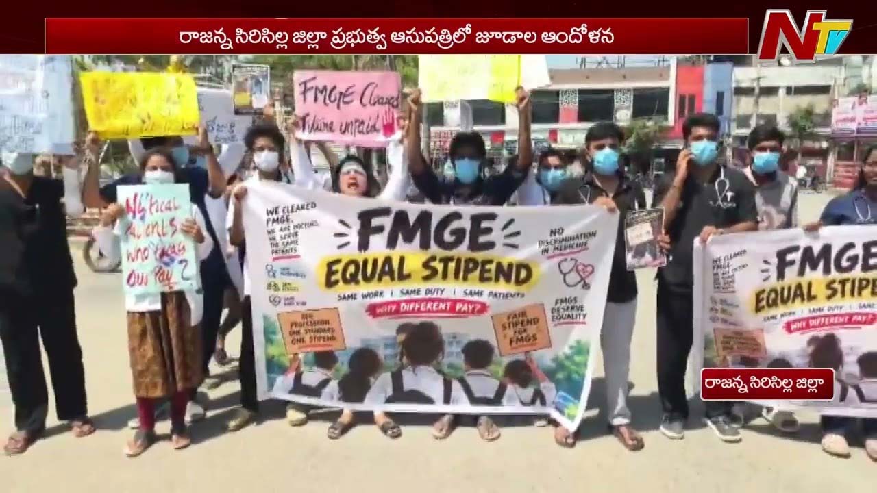 rajanna sircilla junior doctors stipend protest