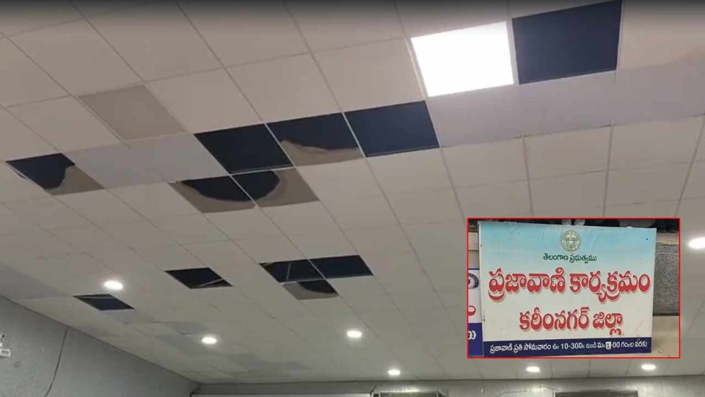 Karimnagar