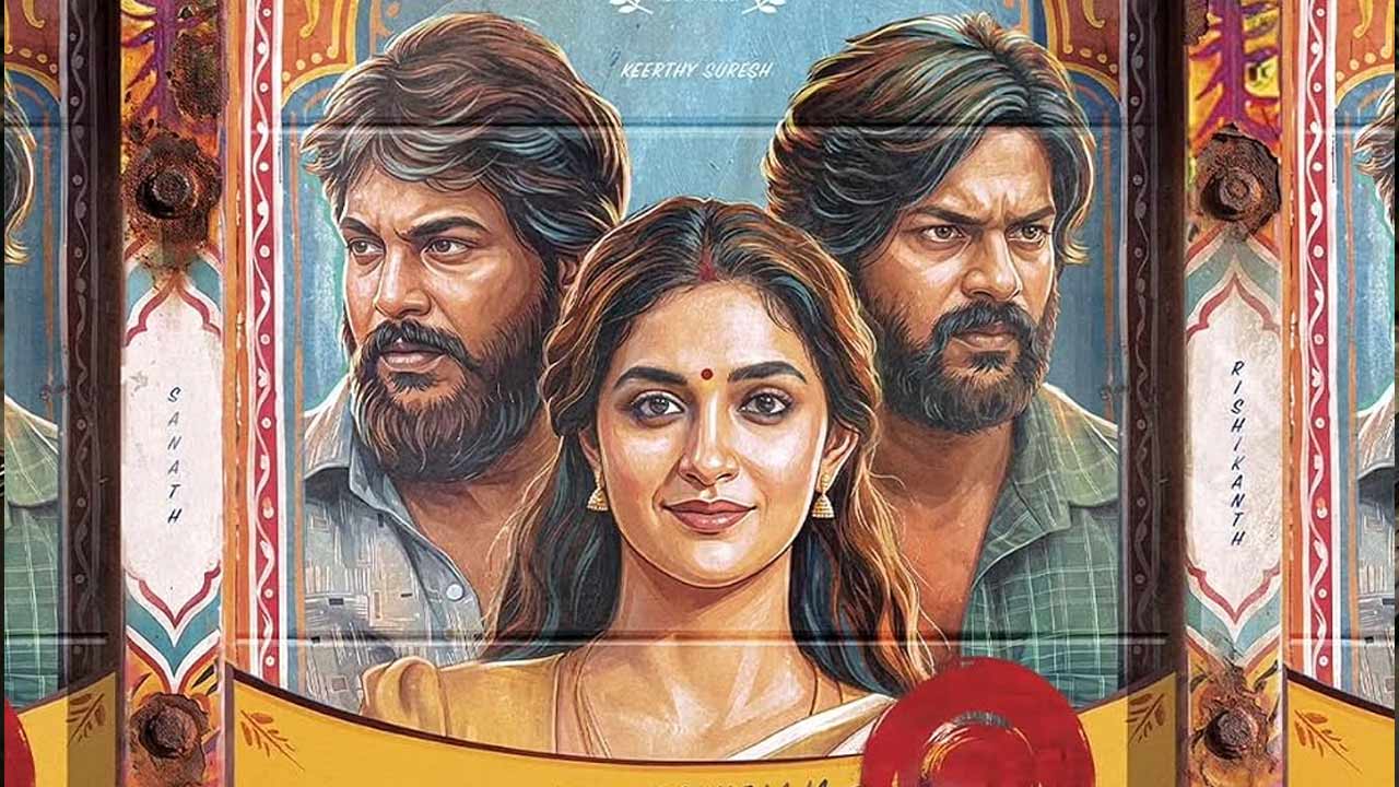 Dorothy Movie Review: ‘డోరతీ’ మూవీ రివ్యూ