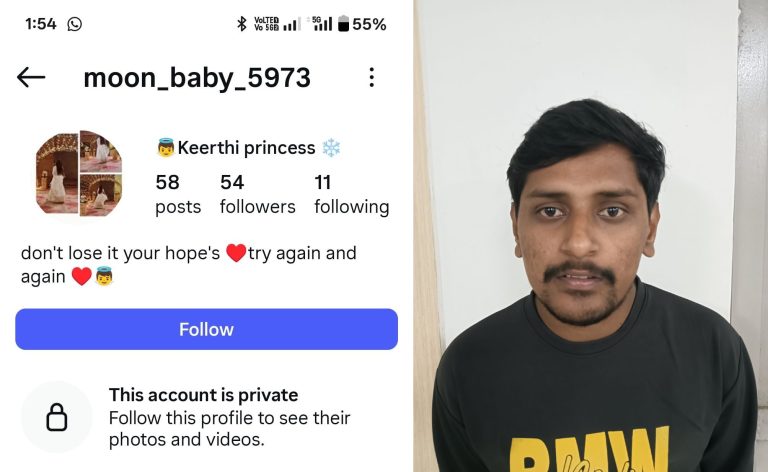 Honey Trap: ఇన్‌స్టాలో అమ్మాయి పేరుతో నకిలీ ప్రొఫైల్.. దేశవిదేశాల్లోని యువకులను ముంచేసిన కేటుగాడు..