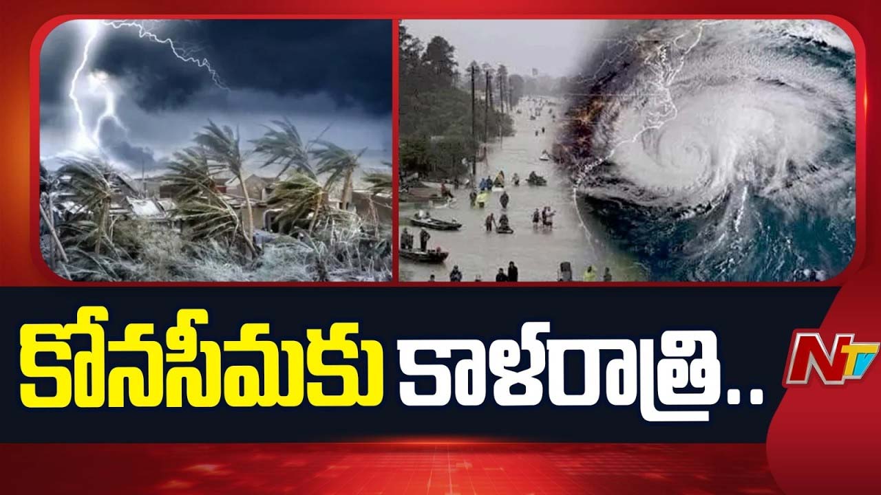 cyclone arnab konaseema coast alert