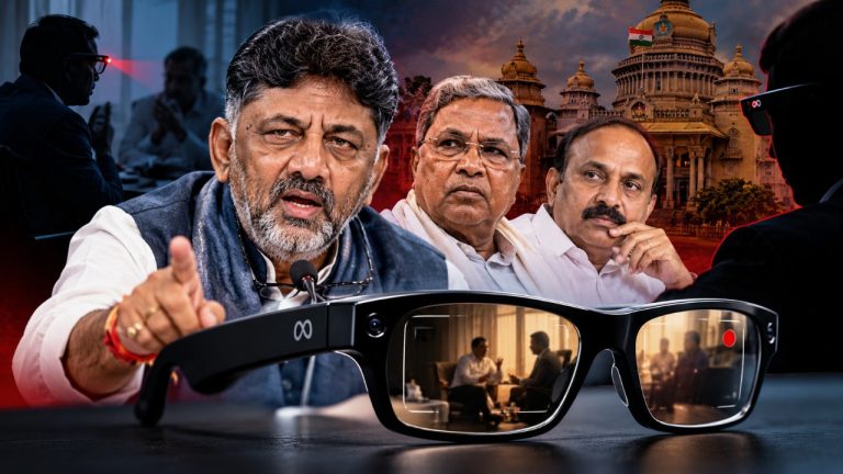 META Smart Glasses: రాజకీయాల్లో స్టింగ్ ఆపరేషన్ల దుమారం.. ఆ మెటా గ్లాసెస్ మిస్టరీ ఏంటి?