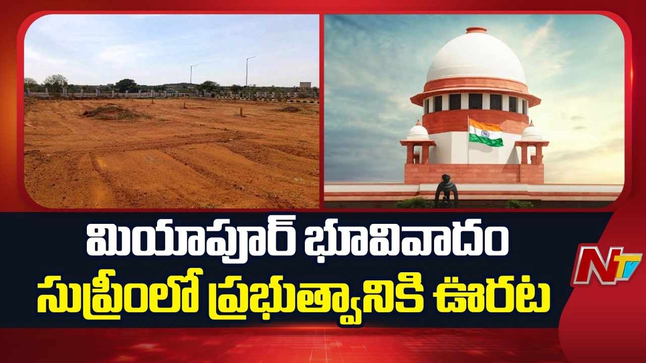 miyapur land dispute supreme court verdict telangana