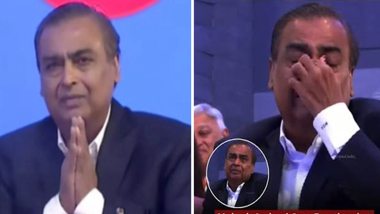 Mukesh Ambani: జియో లిస్టింగ్ వేడుకలో ఎమోషనల్.. కన్నీళ్లు పెట్టుకున్న ముఖేష్ అంబానీ..
