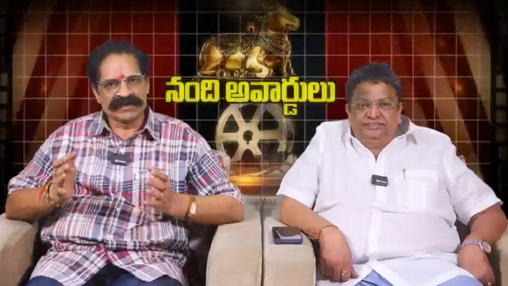 Nandi Awards