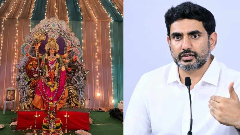 Nara Lokesh : ఏపీలో దుర్గాదేవి మండపాలకు మంత్రి నారా లోకేష్ తీపి కబురు