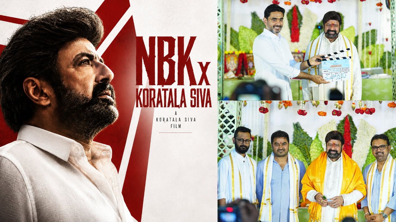 #NBKxKoratalaSiva: ఆ వార్తలు నిజం కాదు.. తేల్చేసిన టీమ్!