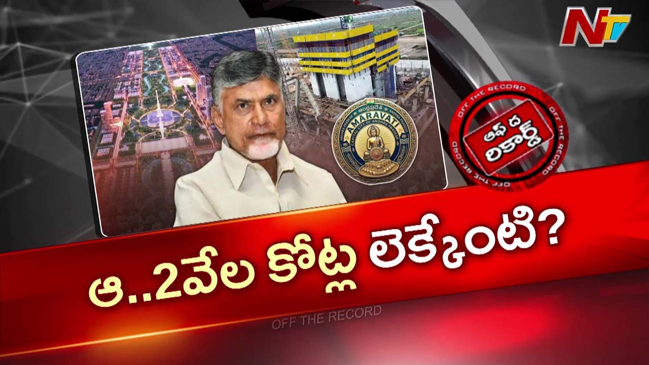 off the record on chandrababu master plan