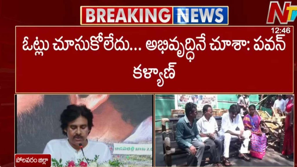 Pawan