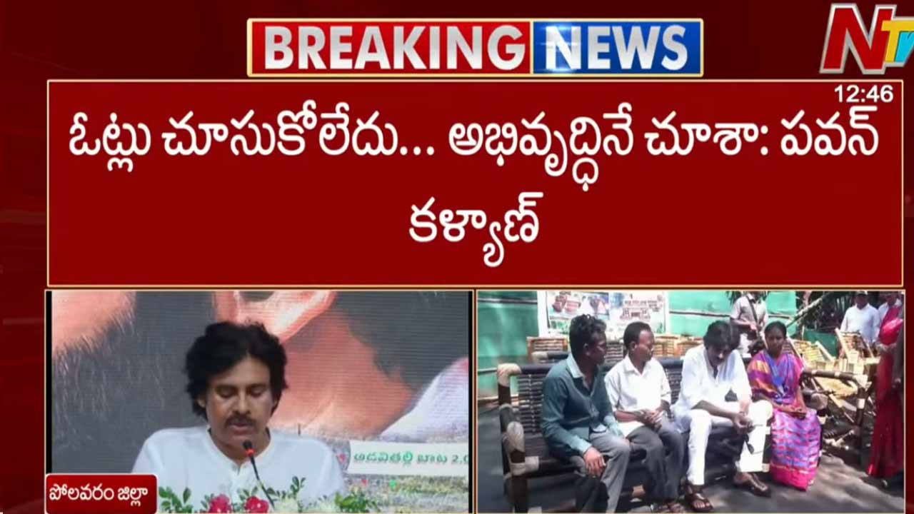 pawan kalyan launches adavi thalli bata 2 0 calls for alliance victory in local polls