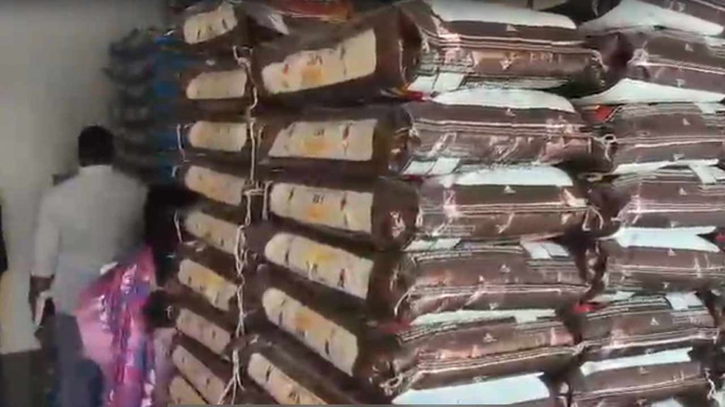 Pds Rice
