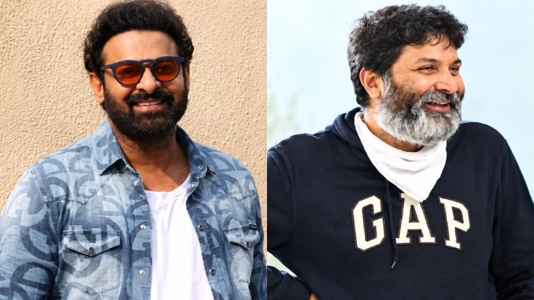 Prabhas – Trivikram: ప్రభాస్‌తో సినిమాపై త్రివిక్రమ్ హింట్.. ఆ కాంబో సెట్ అయితే థియేటర్లలో రచ్చే!
