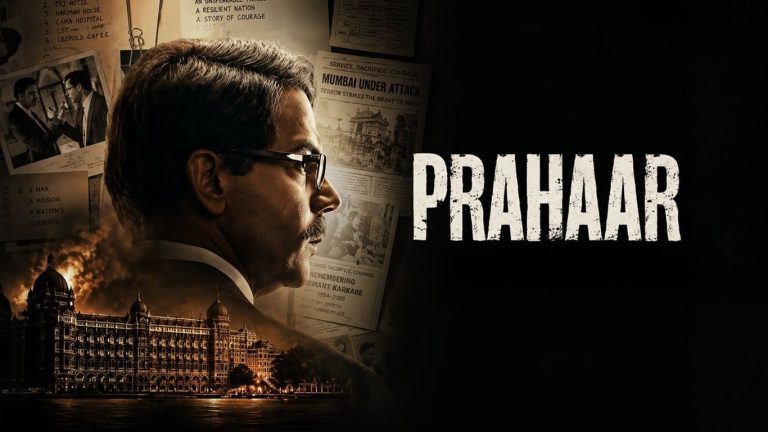 Prahaar : సాలిడ్ సక్సెస్ కోసం యంగ్ హీరోపై చాలా నమ్మకం పెట్టుకున్న నిర్మాణ సంస్థ