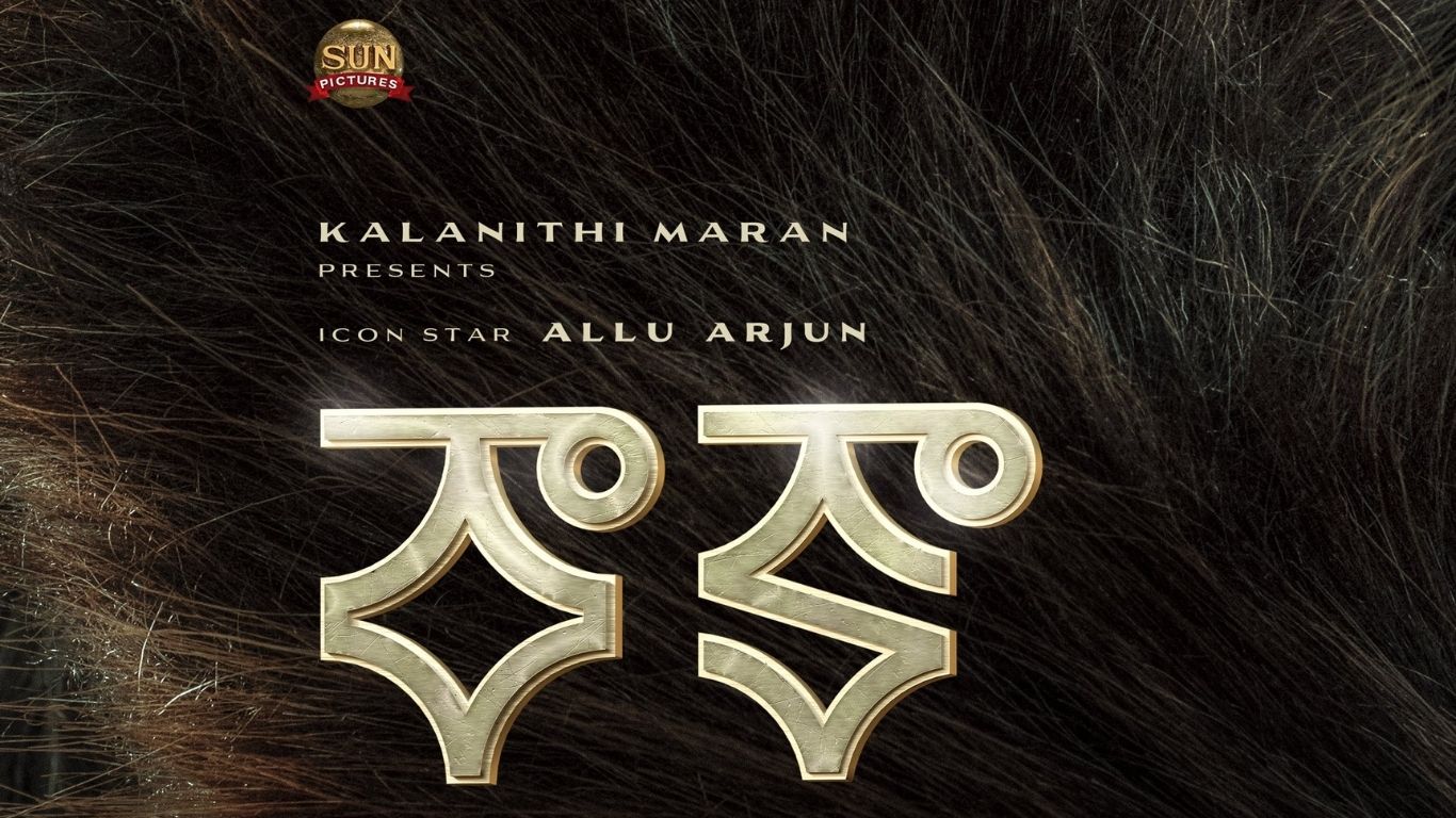 allu arjun and atlee teaming up for a two part film the director stated that the makers did not ask about the release date
