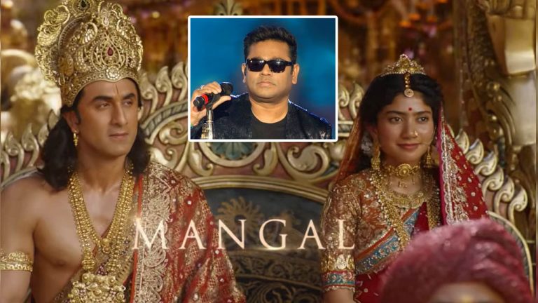 Ramayana Song: “కాపీ కొట్టేశాడా..?”.. రామాయణం సాంగ్‌లో ఏఆర్ రెహమాన్ ట్యూన్‌పై నెటిజన్ల ఫైర్..