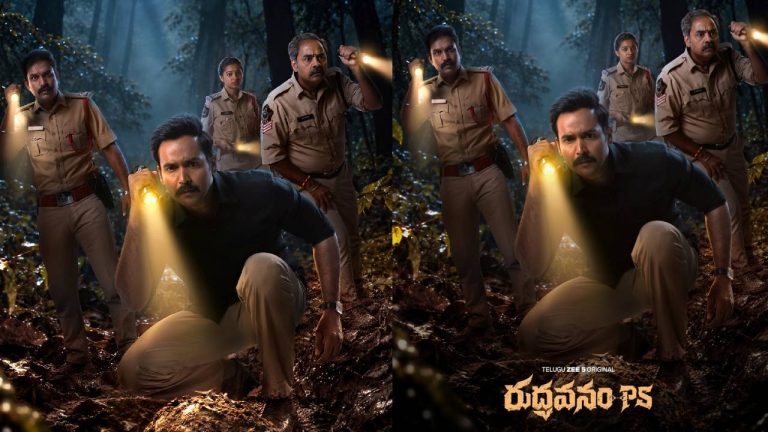 Rudravanam : తల లేని మృతదేహం.. గుండెలు జలదరించే మిస్టరీ: ‘రుద్రవనం’లో దాగున్న ఆ భయంకరమైన రహస్యాలేంటి?