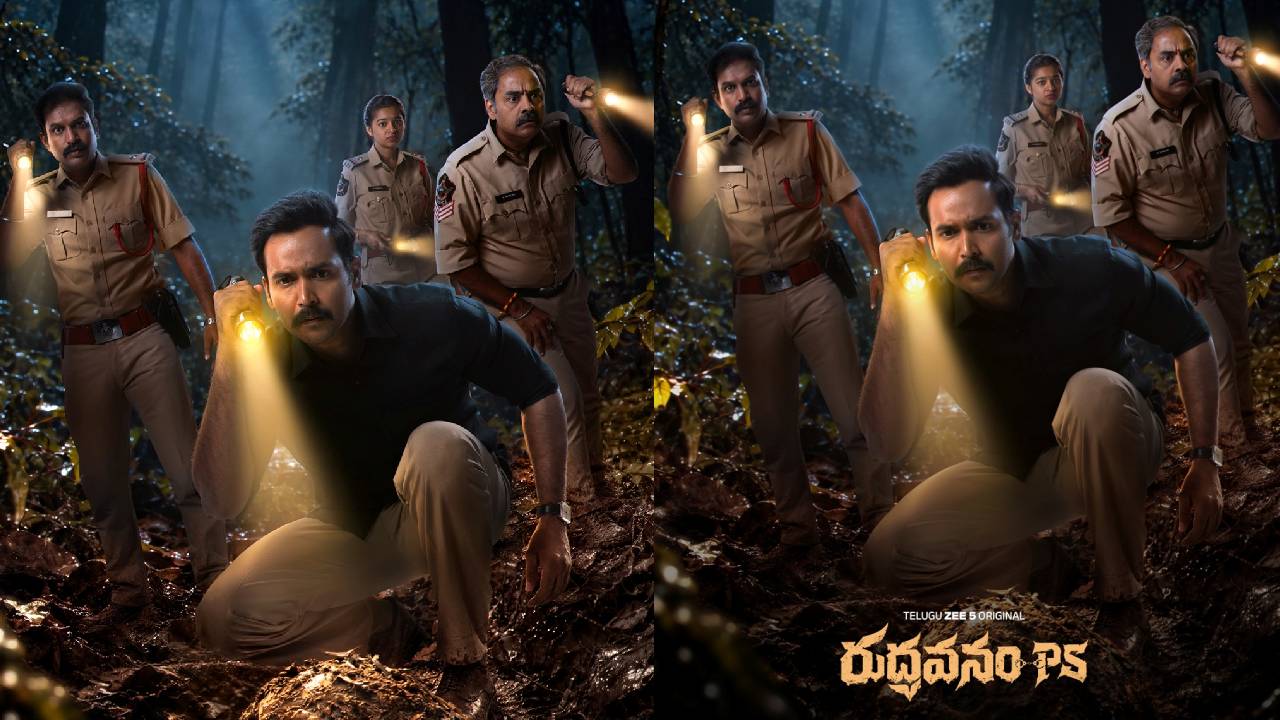 Rudravanam : తల లేని మృతదేహం.. గుండెలు జలదరించే మిస్టరీ: ‘రుద్రవనం’లో దాగున్న ఆ భయంకరమైన రహస్యాలేంటి?