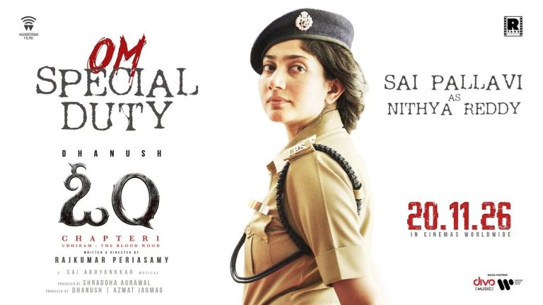 Sai Pallavi: ఖాకీ డ్రెస్సులో సాయి పల్లవి మాస్ లుక్.. ‘ఓం’ గ్లింప్స్‌తో నెట్టింట రచ్చ!