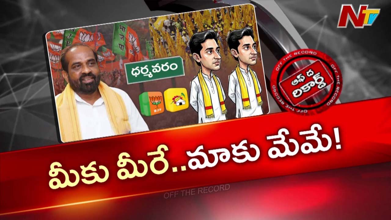 off the record over minister satyakumar