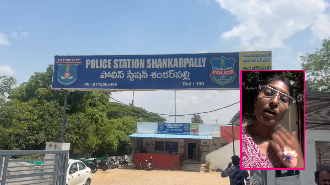 shankarpally police accused of showing major woman as minor