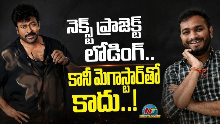 Srikaanth Odela: విభజన నేపథ్యంతో కొత్త లవ్ స్టోరీ.. శ్రీకాంత్ ఓదెల నయా ప్లాన్!