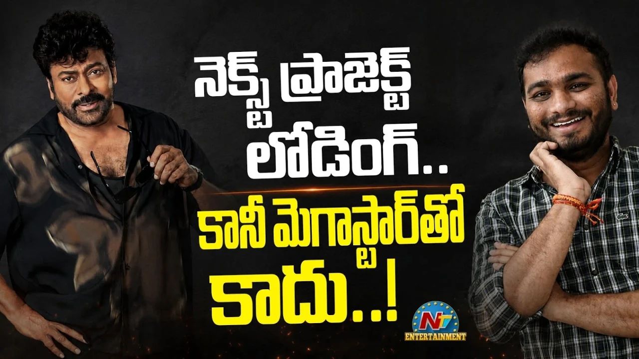srikanth odela next movie love story andhra pradesh bifurcation