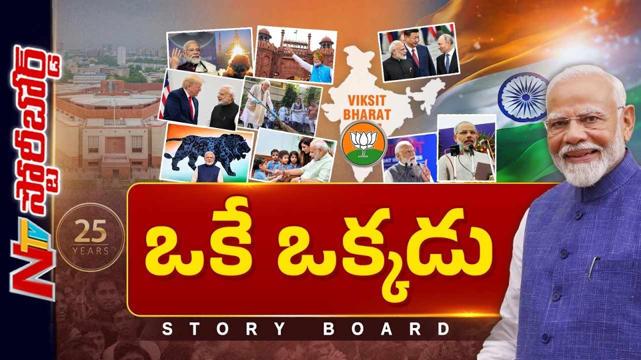 story board over narendra modi 25 years