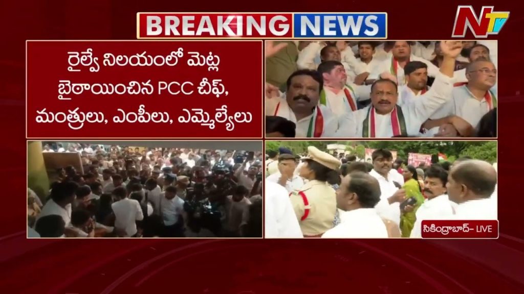 Telangana Congress