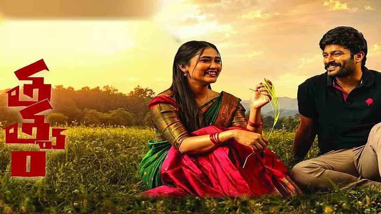 Thathwam Movie Review: ‘తత్వం’ రివ్యూ