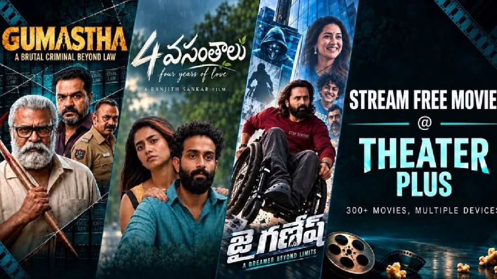 Theater Plus Movies