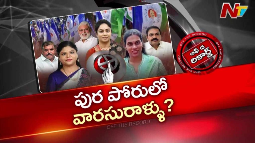 Ycp